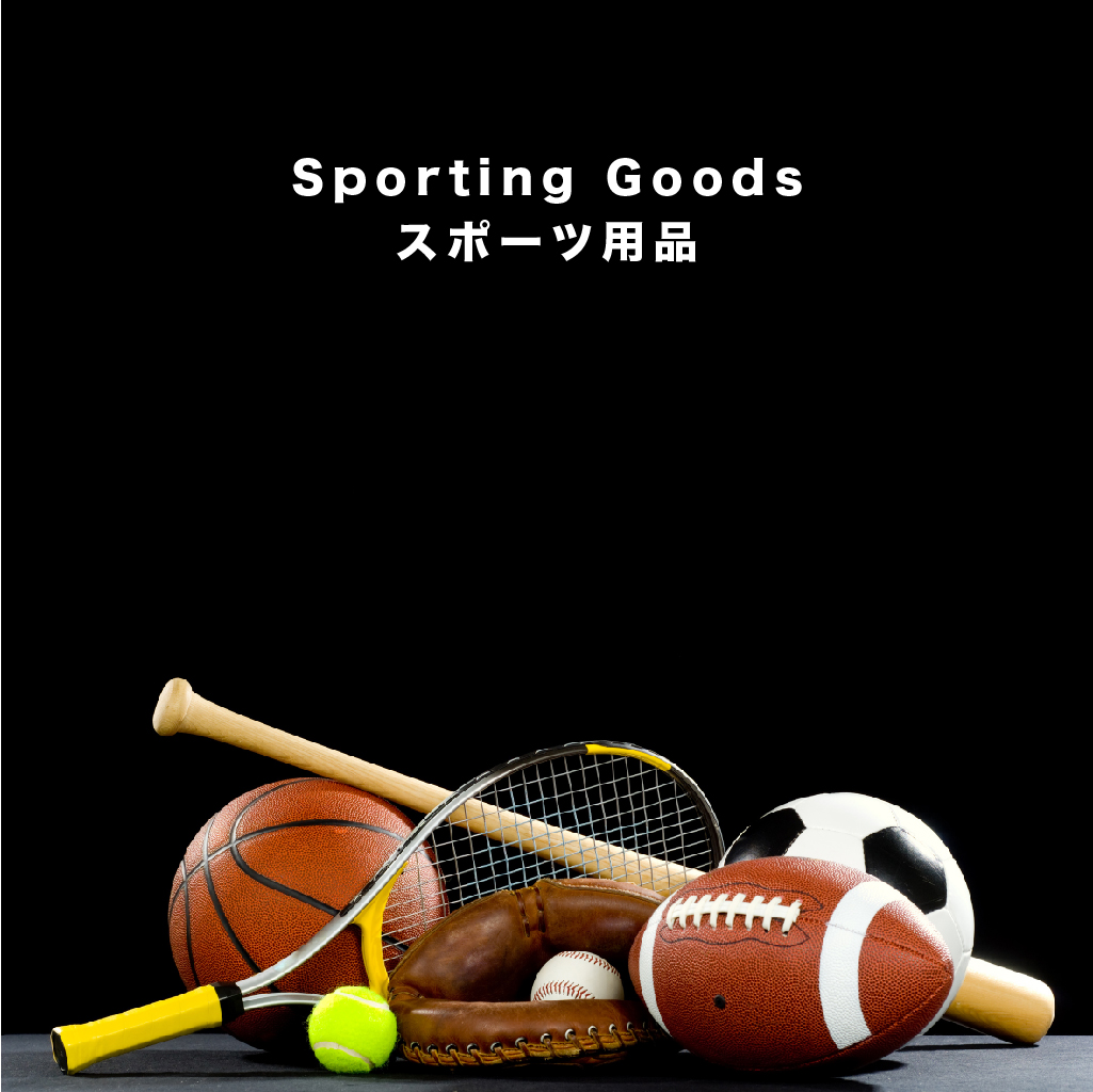 Sporting Goods